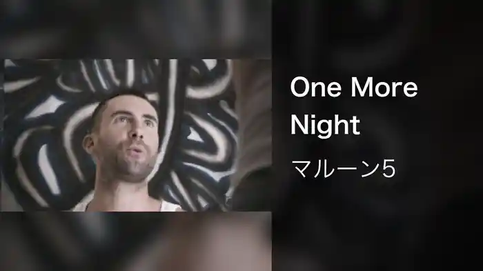 One More Night