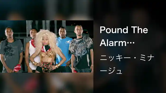 Pound The Alarm (Explicit)