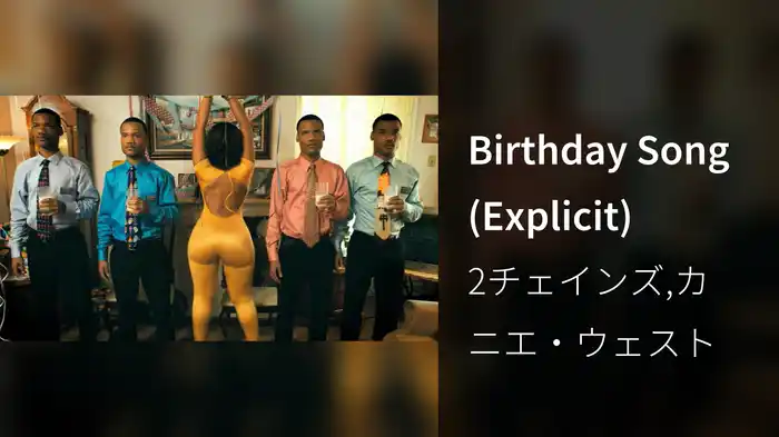 Birthday Song (Explicit)