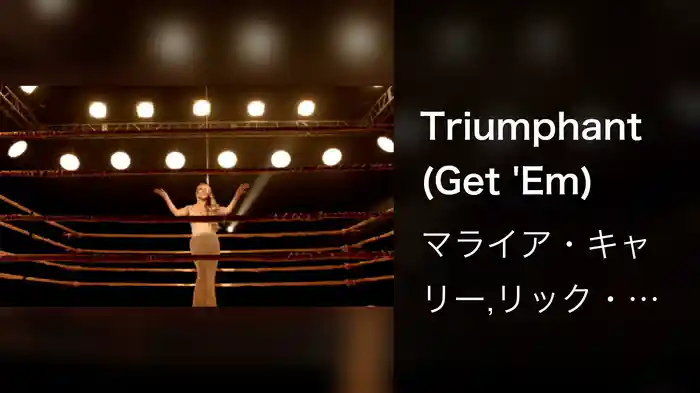 Triumphant (Get 'Em)