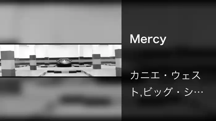 Mercy