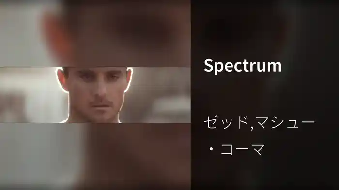 Spectrum