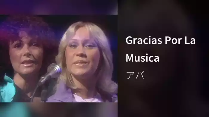 Gracias Por La Musica