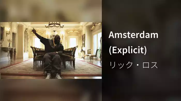 Amsterdam (Explicit)