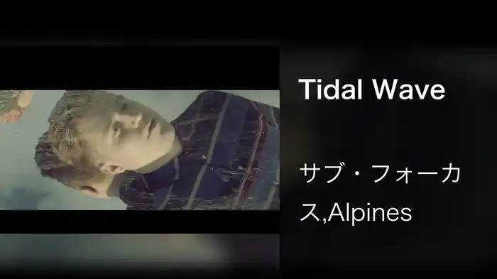 Tidal Wave