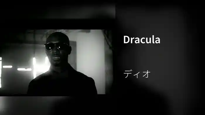 Dracula