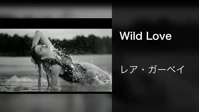 Wild Love