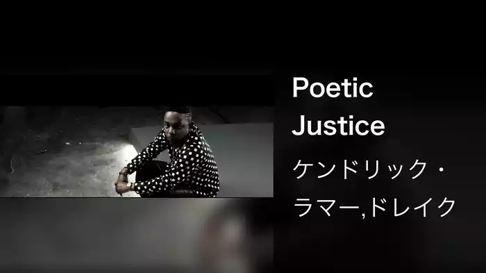 Poetic Justice