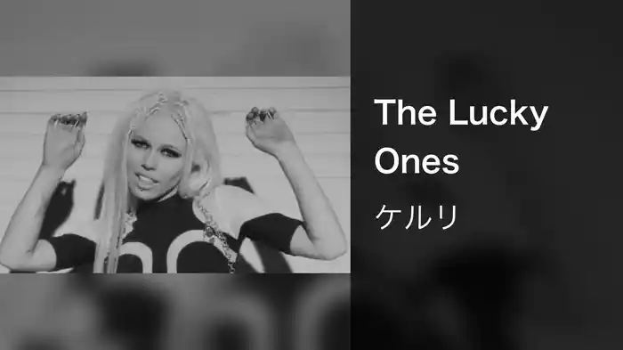 The Lucky Ones