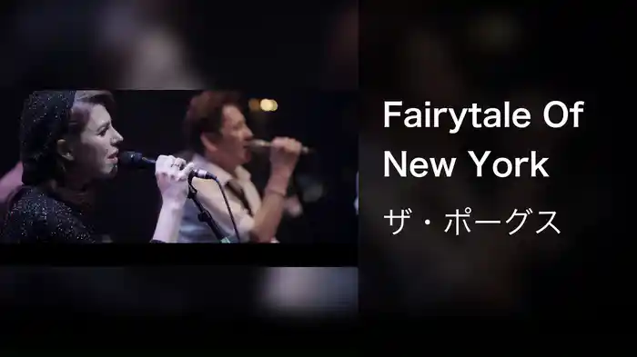 Fairytale Of New York
