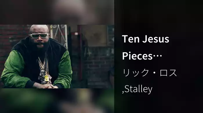 Ten Jesus Pieces (Explicit)
