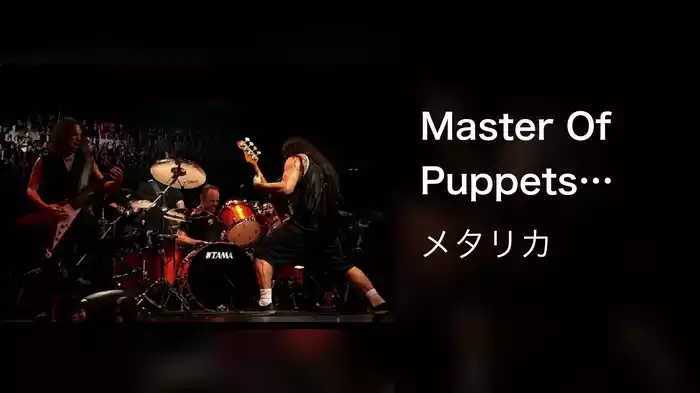 Master Of Puppets (Live / Quebec Magnetic)