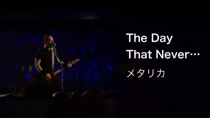 The Day That Never Comes (Live / Quebec Magnetic)