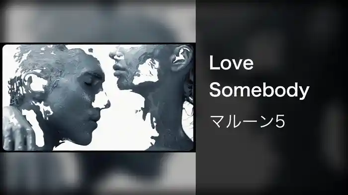 Love Somebody