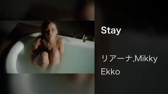 Stay