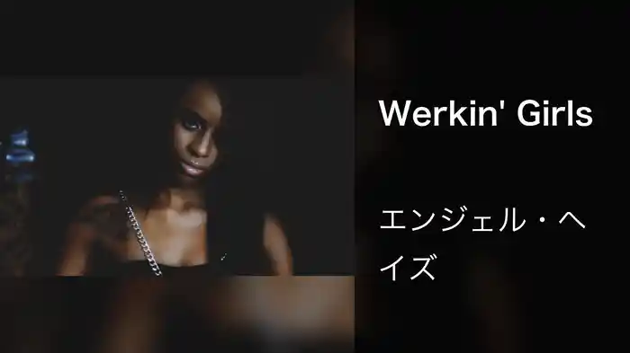 Werkin' Girls