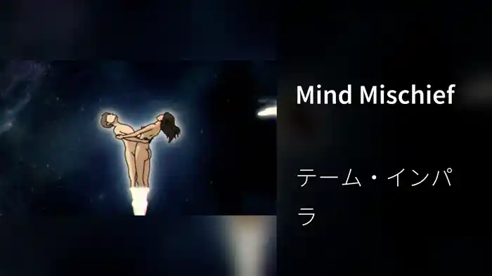 Mind Mischief