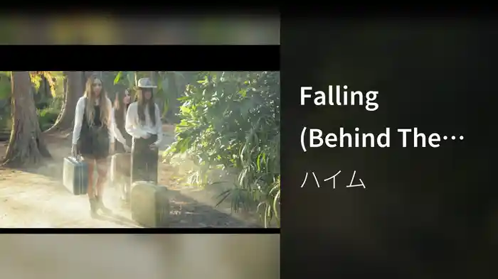 Falling (Behind The Scenes)