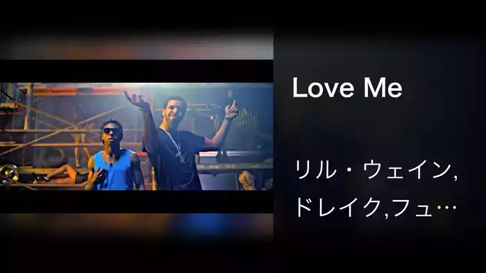 Love Me