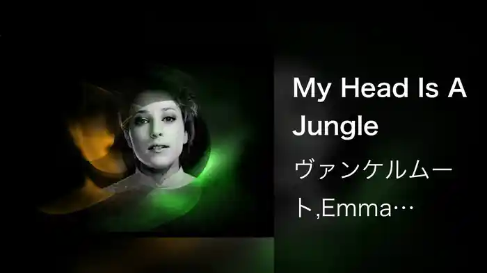 My Head Is A Jungle
