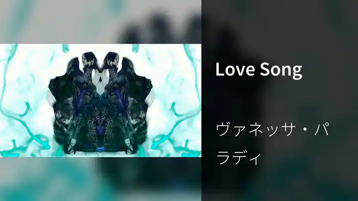 Love Song