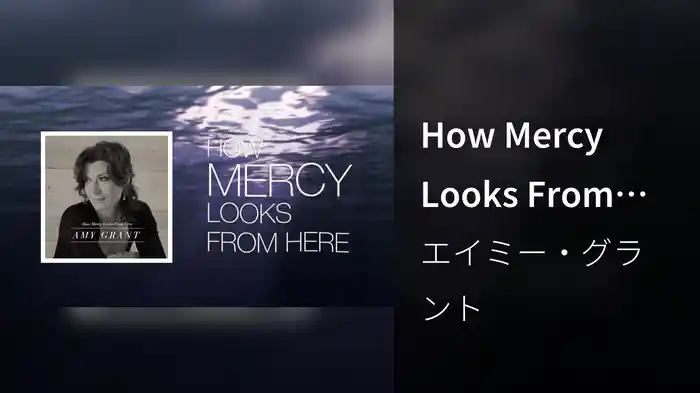 How Mercy Looks From Here (Lyric Video)