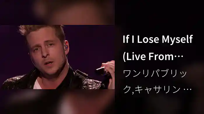 If I Lose Myself (Live From American Idol)