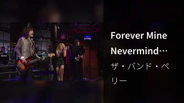 Forever Mine Nevermind (Live On Letterman)