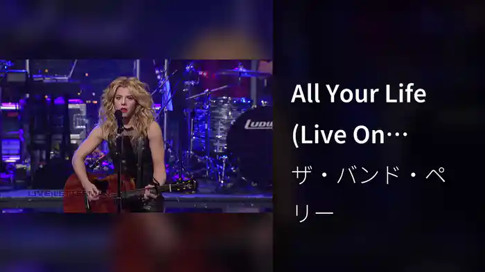 All Your Life (Live On Letterman)