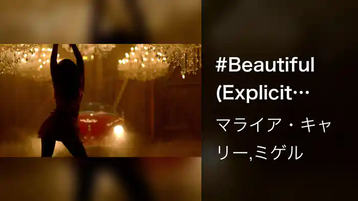 #Beautiful (Explicit Version)