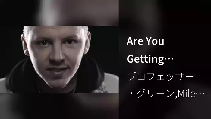 Are You Getting Enough?