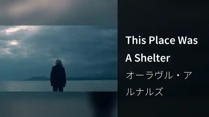 This Place Was A Shelter