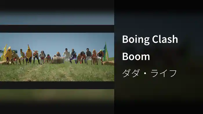 Boing Clash Boom