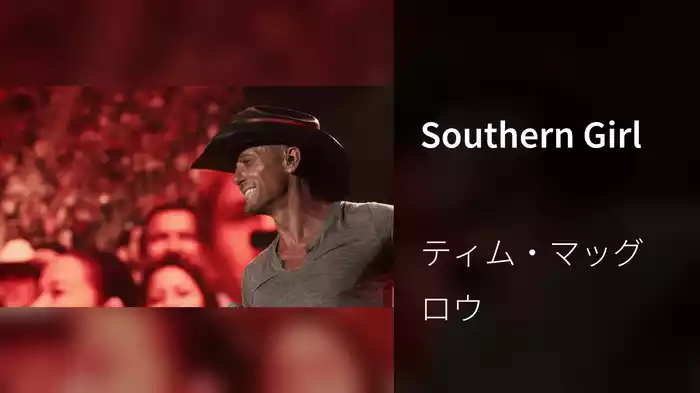 Southern Girl