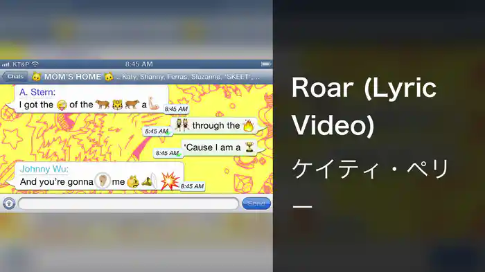 Roar (Lyric Video)