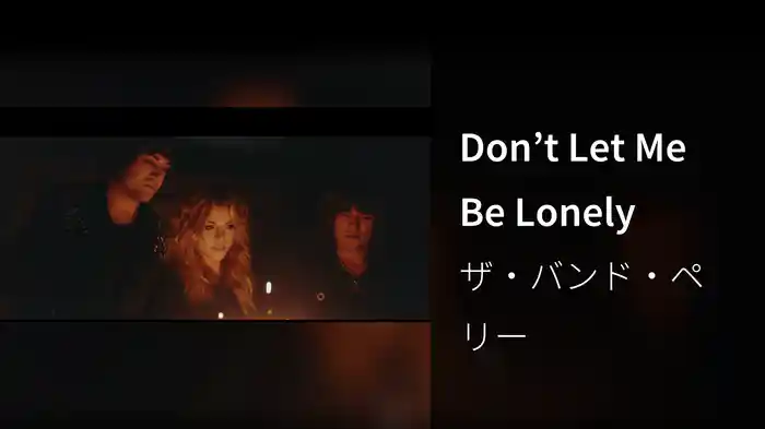 Don’t Let Me Be Lonely