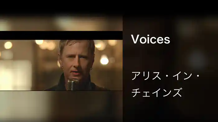 Voices