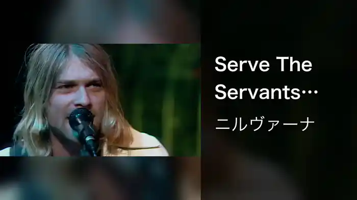 Serve The Servants (Live On "Tunnel", Rome, Italy/1994)