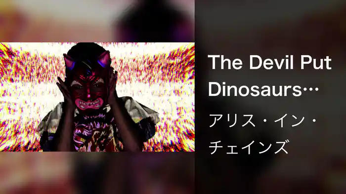 The Devil Put Dinosaurs Here