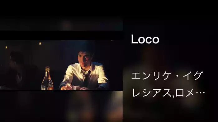Loco