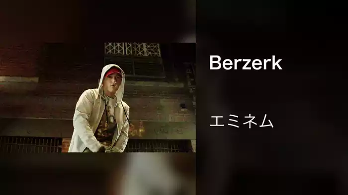 Berzerk