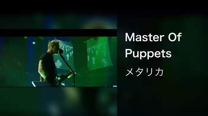 Master Of Puppets