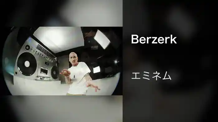 Berzerk