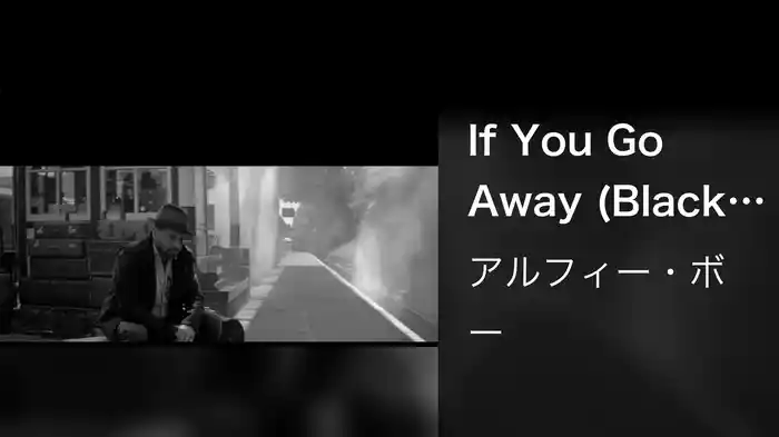 If You Go Away (Black & White)