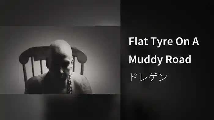 Flat Tyre On A Muddy Road