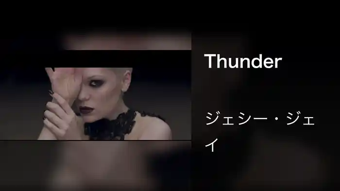 Thunder