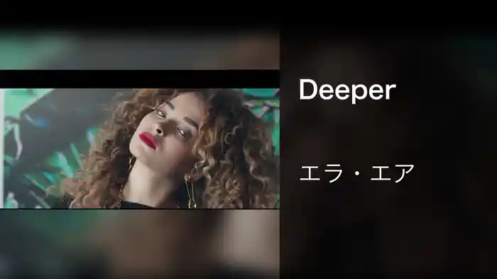 Deeper