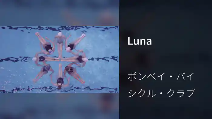 Luna