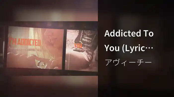 Addicted To You (Lyric Video)