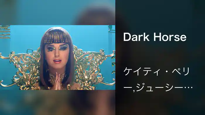 Dark Horse